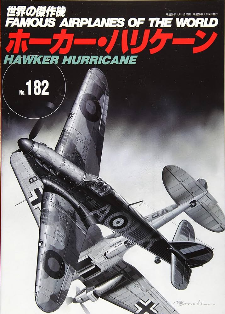 ホーカー・ハリケーンMk.XII 英国を救ったもうひとつの戦闘機 [DVD] ホーカー・ハリケーンMk.XII 英国を救ったもうひとつの戦闘機